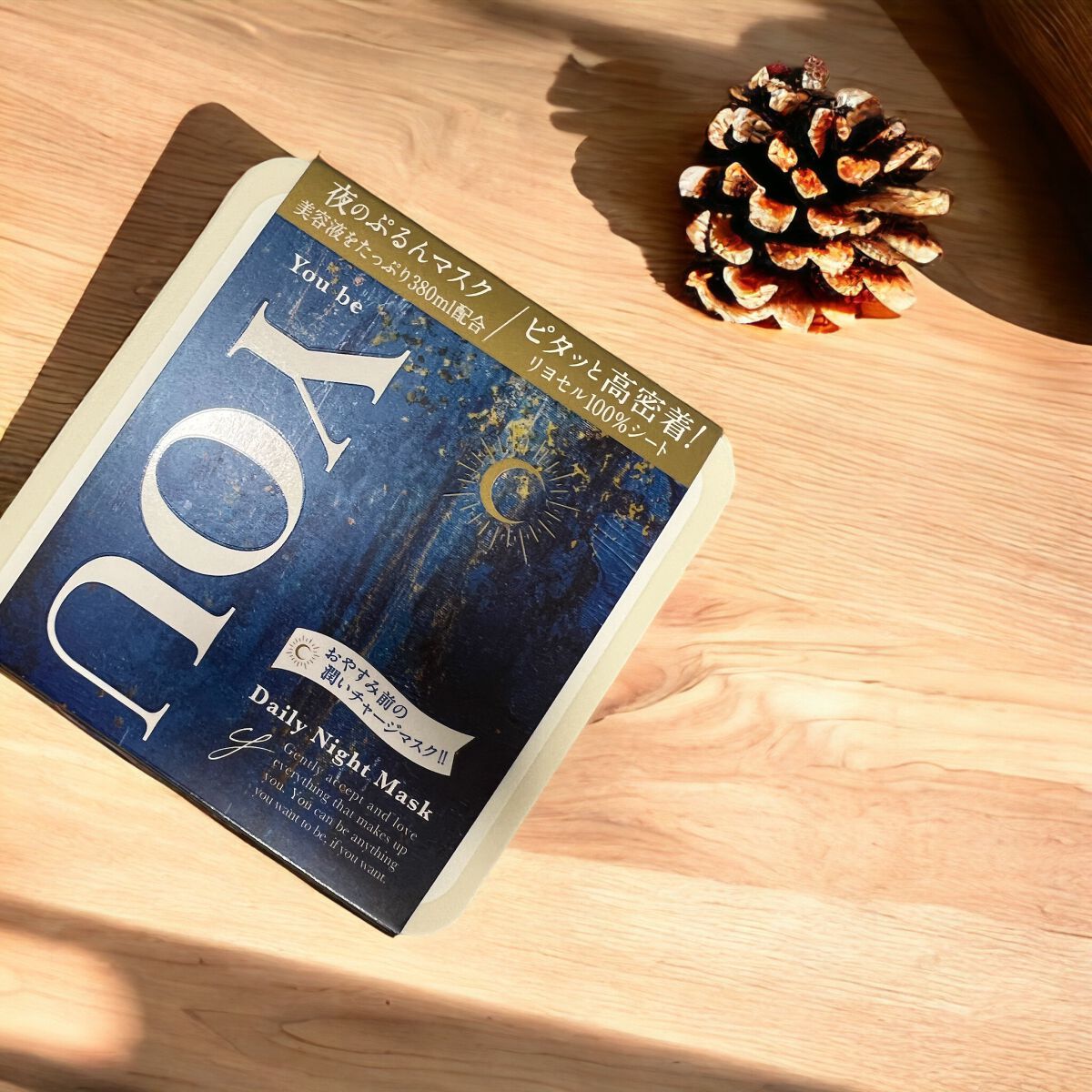 デイリーナイトマスク/You be YOU/シートマスク・パックを使ったクチコミ（1枚目）