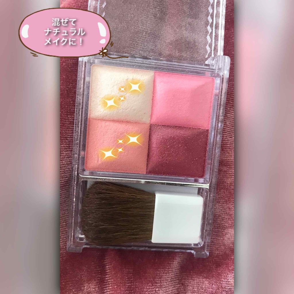 ミックスカラーチーク/CEZANNE/パウダーチークを使ったクチコミ（2枚目）