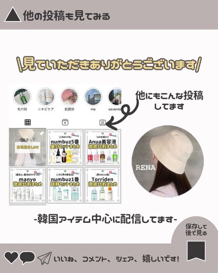 センテラ アンプル/SKIN1004/美容液を使ったクチコミ(7枚目)