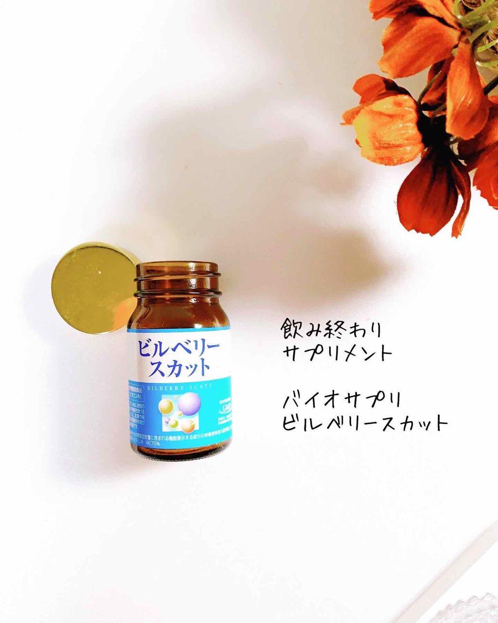 薬用3ステップセット30日サイズ/プロアクティブ/トライアルキットを使ったクチコミ(3枚目)