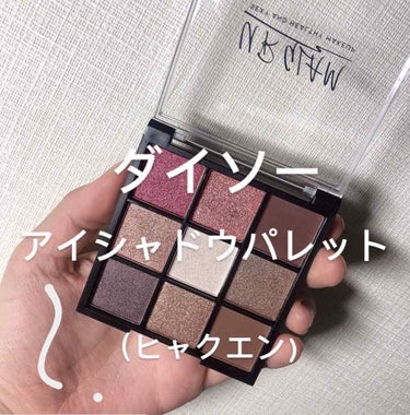 UR GLAM　BLOOMING EYE COLOR PALETTE/U R GLAM/パウダーアイシャドウを使ったクチコミ（1枚目）