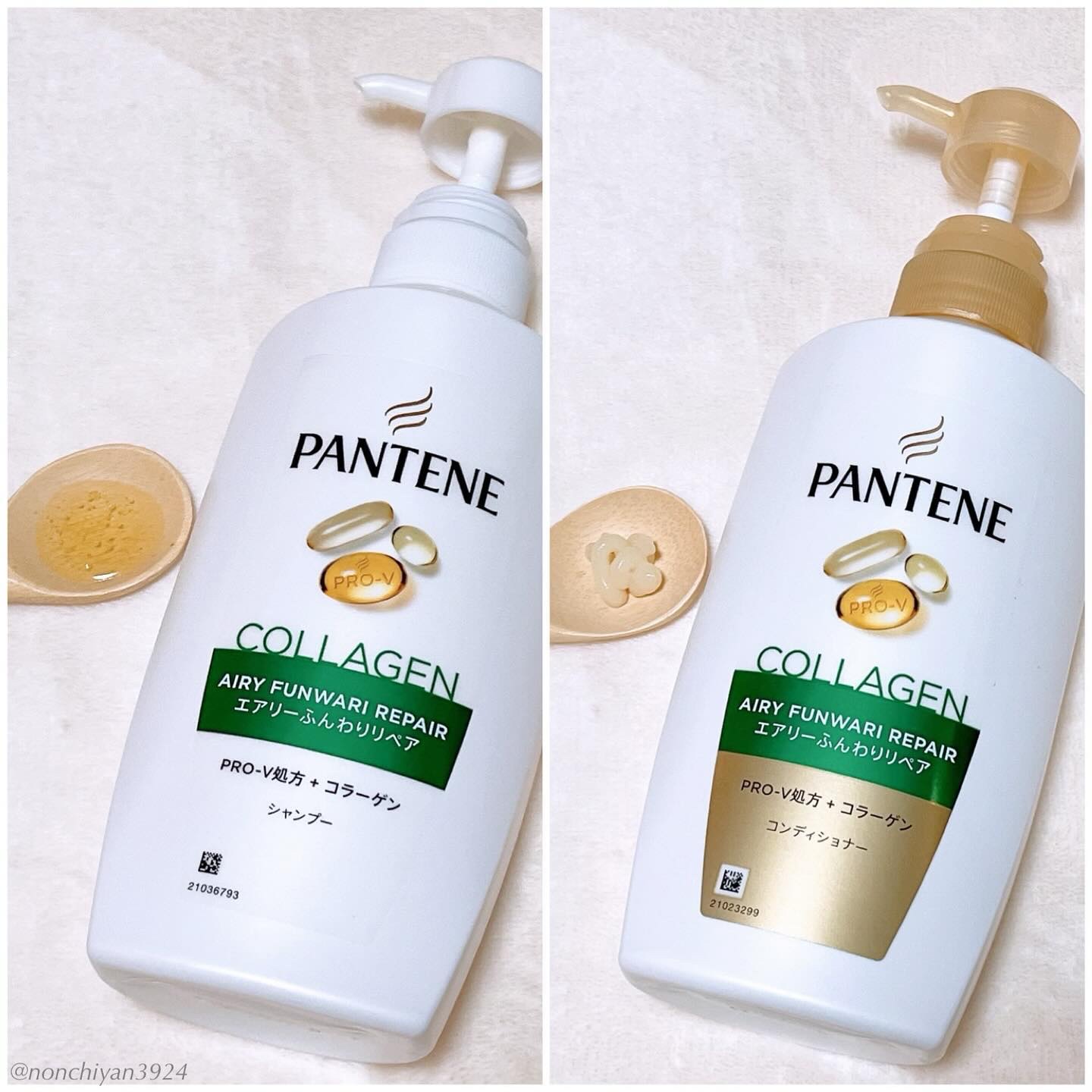 エアリーふんわりリペア シャンプー/コンディショナー/パンテーン/市販シャンプーを使ったクチコミ（2枚目）