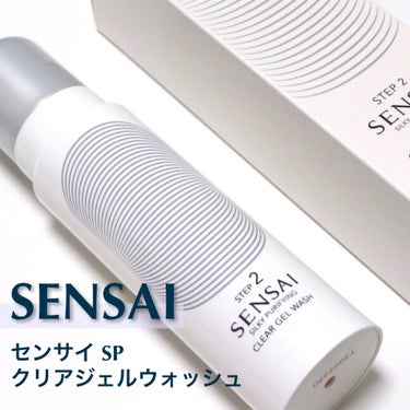 SENSAI センサイ SP クリアジェルウォッシュのクチコミ「▷SENSAI
センサイ SP クリアジェルウォッシュ
145mL ¥6050(税込)

【特.....」（1枚目）