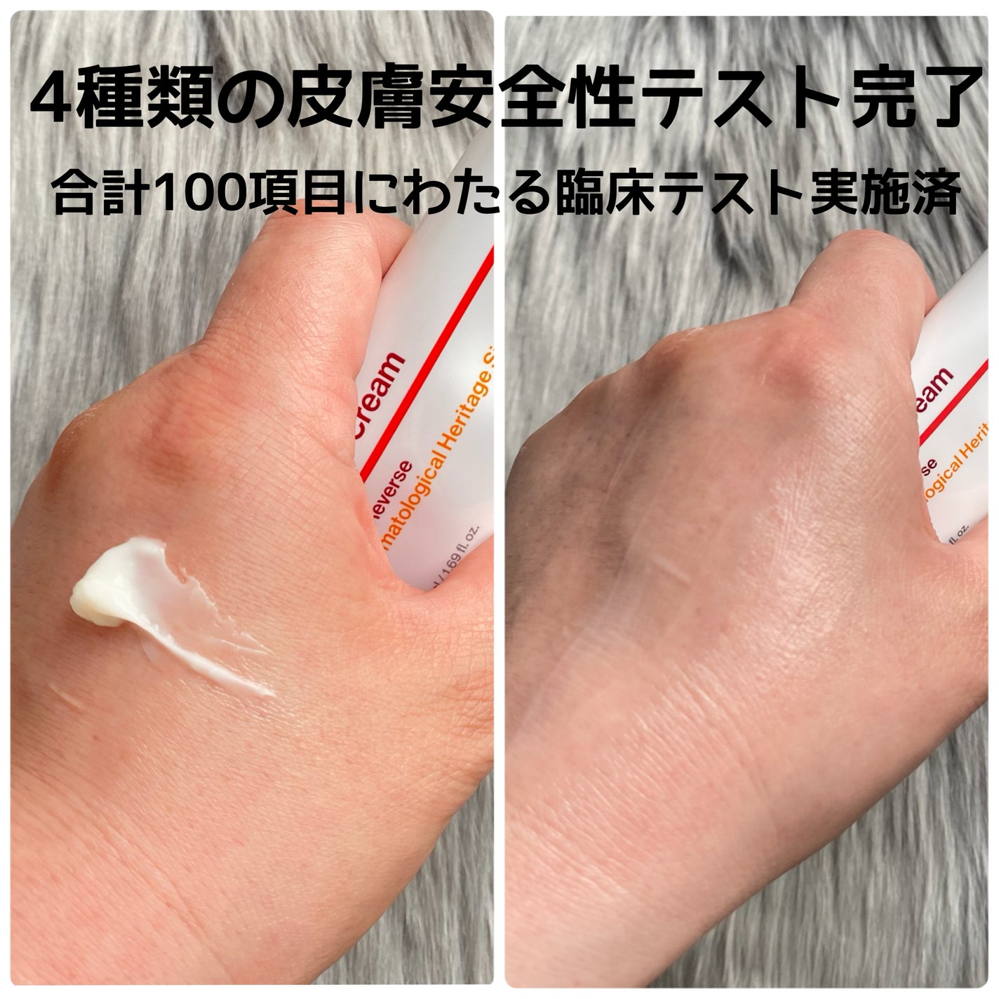 マデカクリームタイムリバース/センテリアン24/フェイスクリームを使ったクチコミ(3枚目)