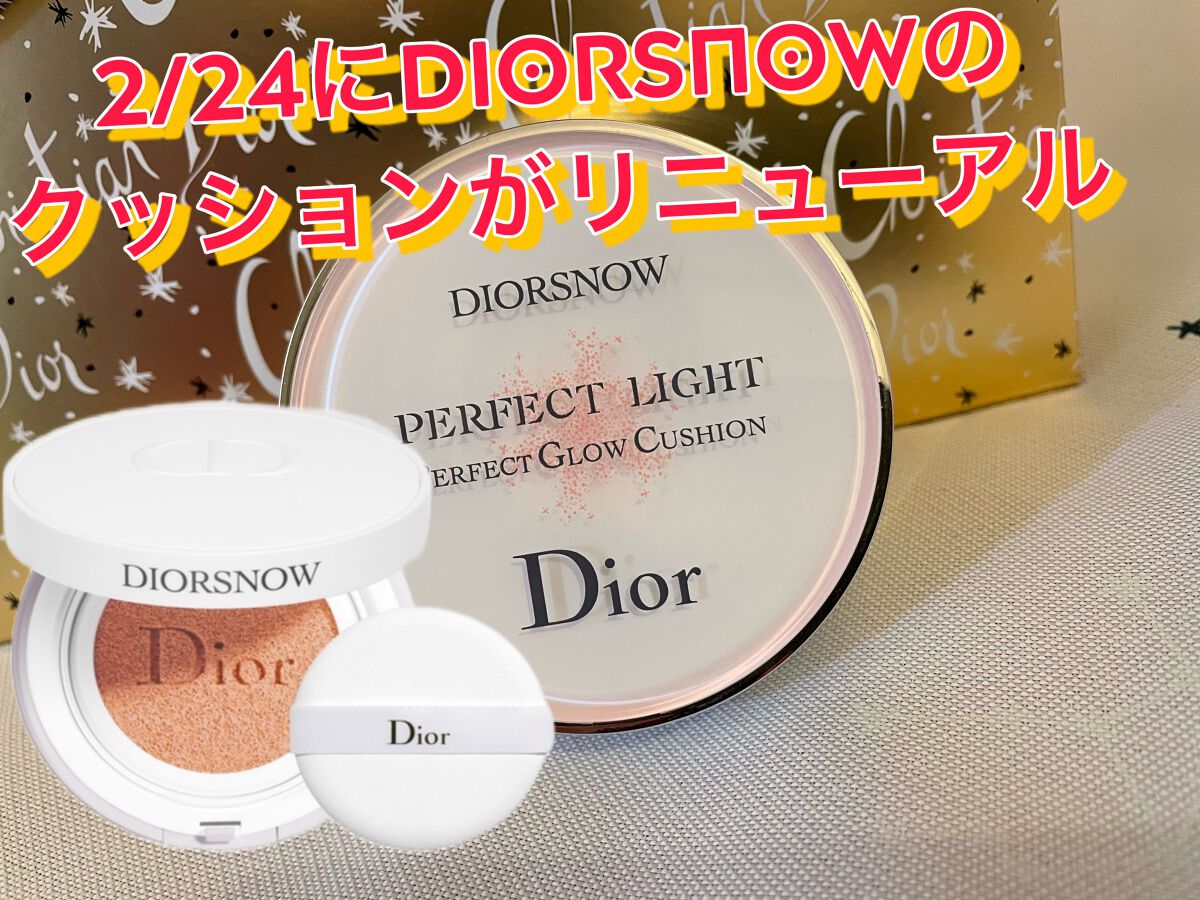 DIOR スノーパーフェクトライトクッション　リフィルとケース