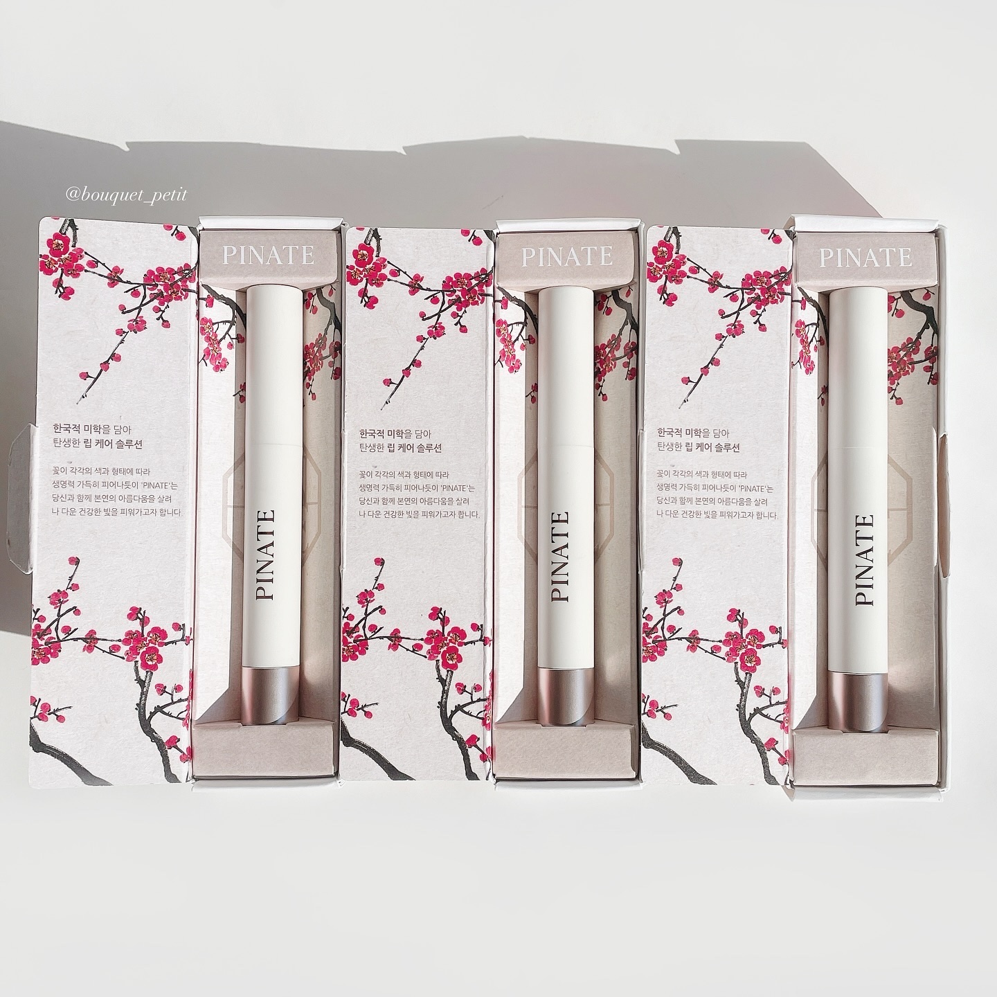 ベアグローペプチドメルティングバーム/PINATE/口紅を使ったクチコミ（1枚目）