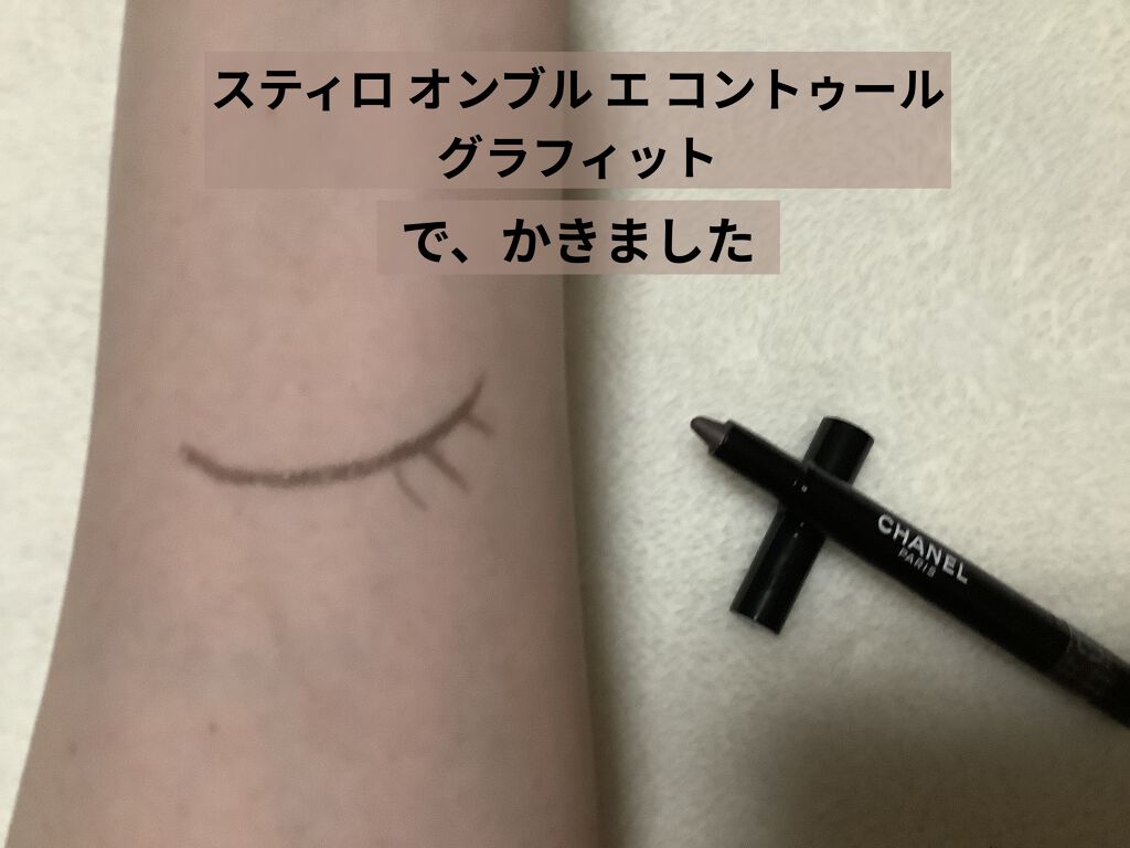 ジュ コントゥラスト/CHANEL/パウダーチークを使ったクチコミ（3枚目）