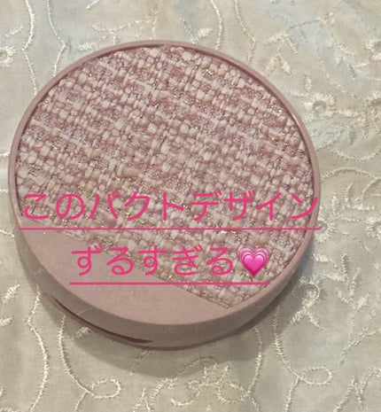 マシュマロフィニッシュパウダー ~Abloom~/キャンメイク/プレストパウダーを使ったクチコミ(1枚目)