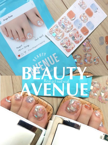 BEAUTY AVENUE リアルジェルネイルシール フット専用のクチコミ「いまハマっているネイルシール!
ビューティーアベニューのネイルシールは、UVライトなしでも硬.....」(1枚目)