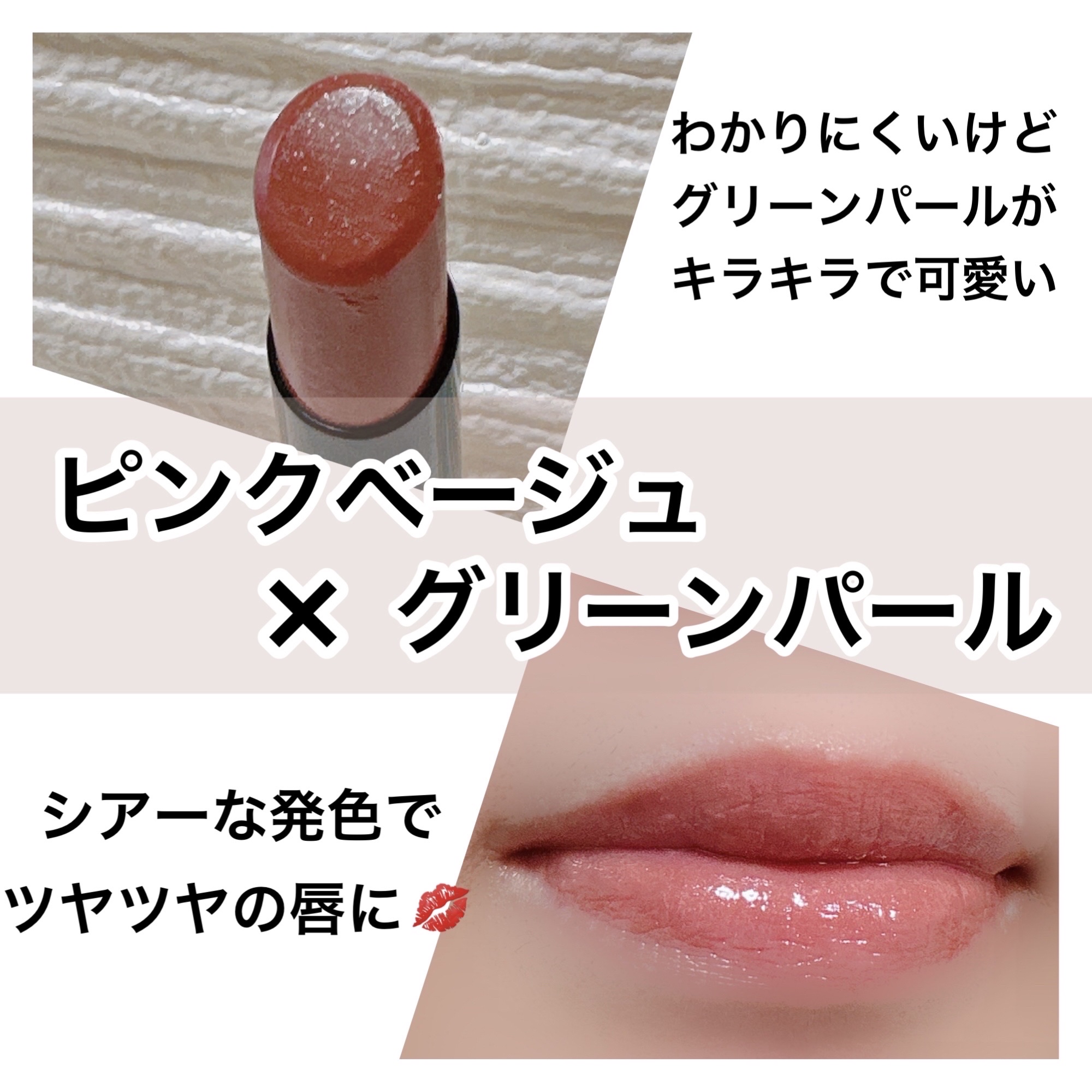 ケイト リップモンスター/KATE/口紅を使ったクチコミ（2枚目）