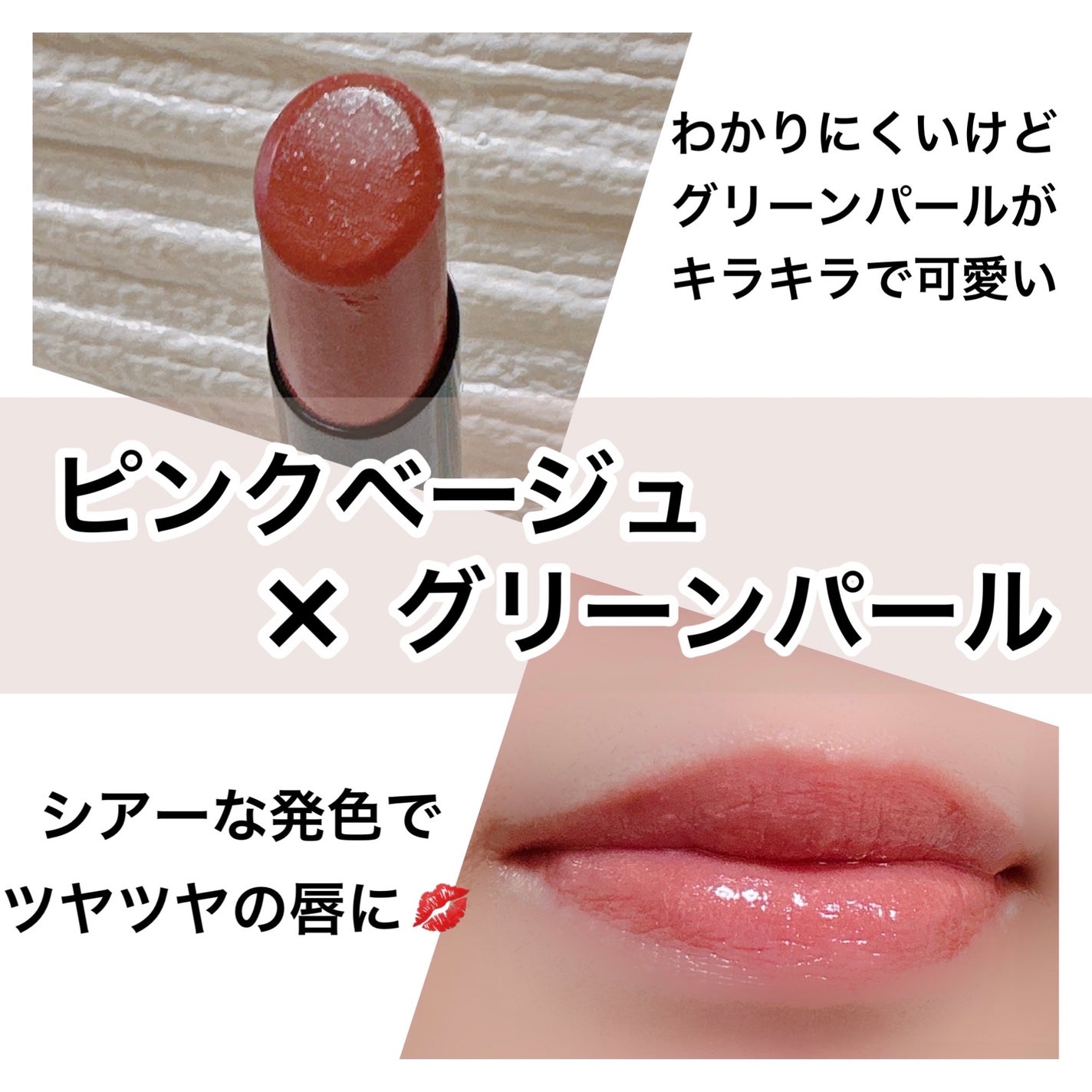 ケイト リップモンスター/KATE/口紅を使ったクチコミ(2枚目)