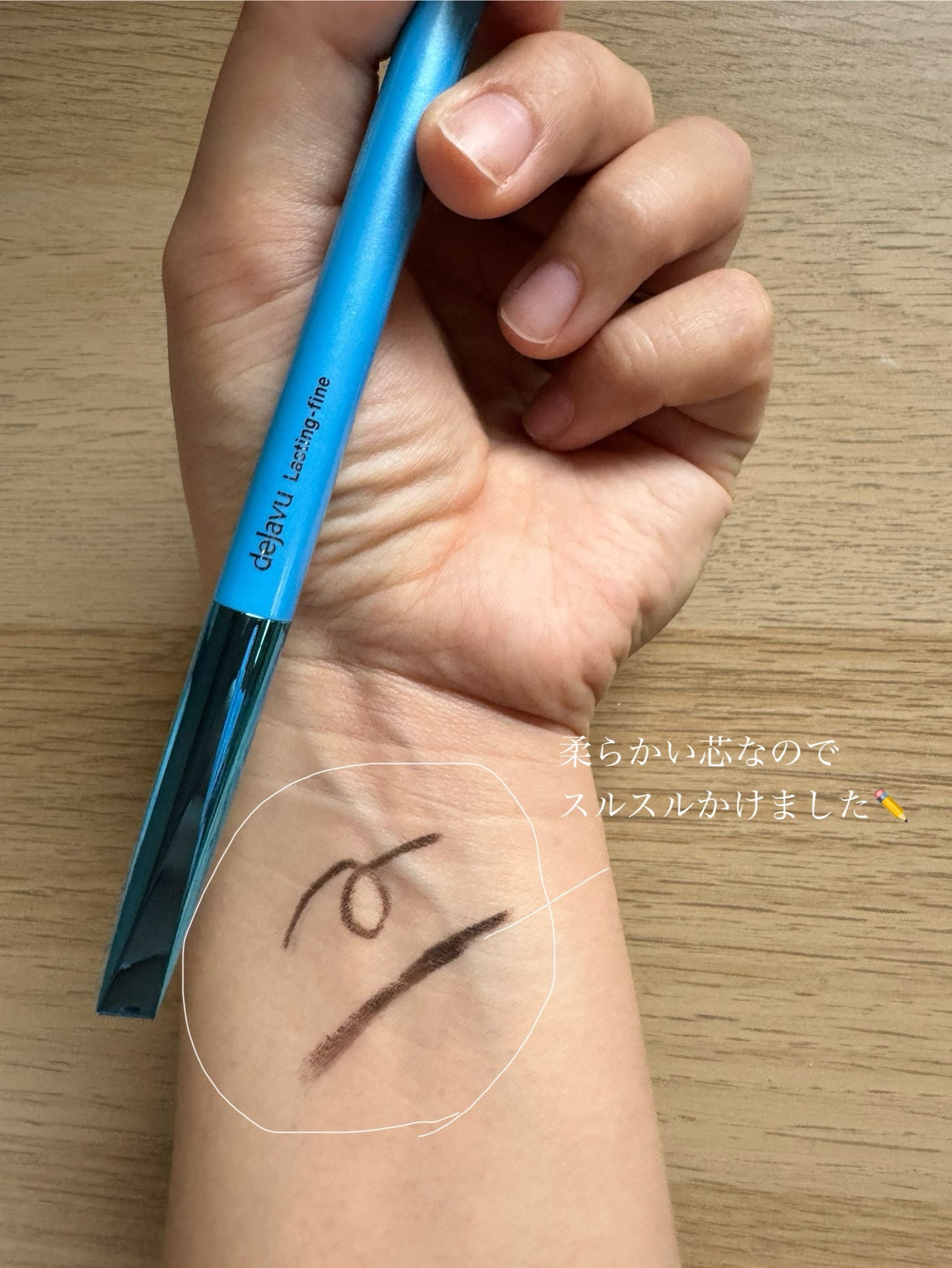 「密着アイライナー」極細クリームペンシル/デジャヴュ/ペンシルアイライナーを使ったクチコミ(2枚目)