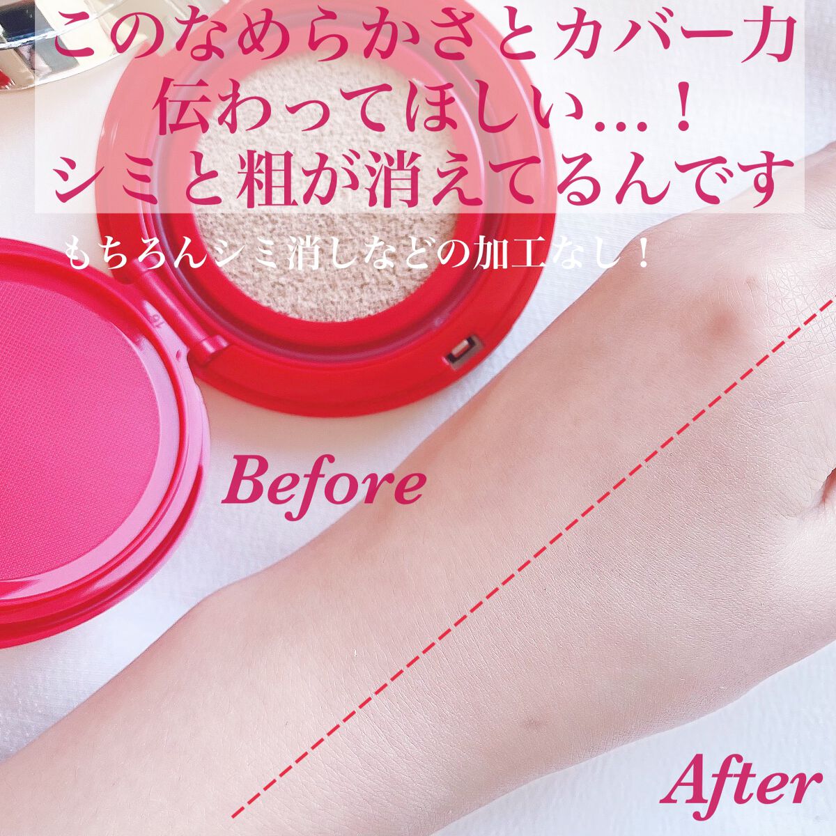 GO クッション/ヴァレンティノ ビューティ/クッションファンデーションを使ったクチコミ(6枚目)