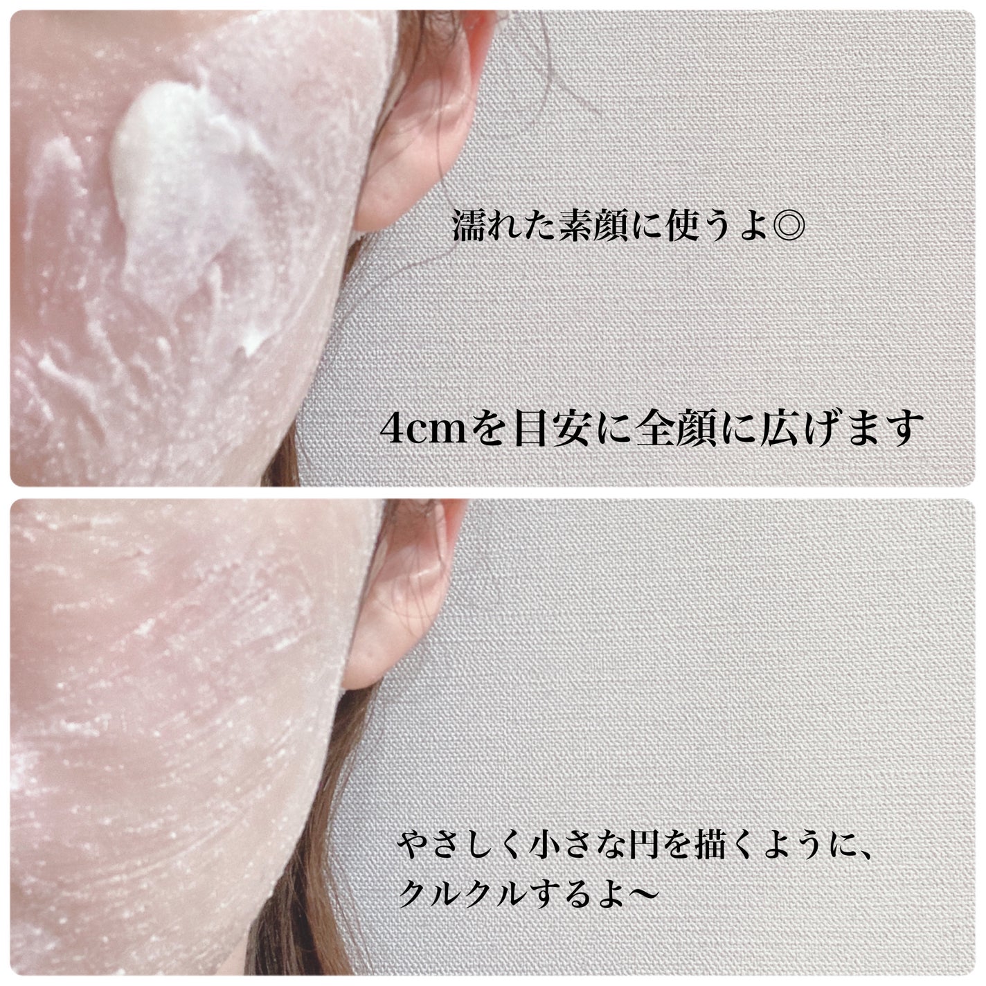 フェイススクラブ /HAP+R/スクラブ・ゴマージュを使ったクチコミ(5枚目)