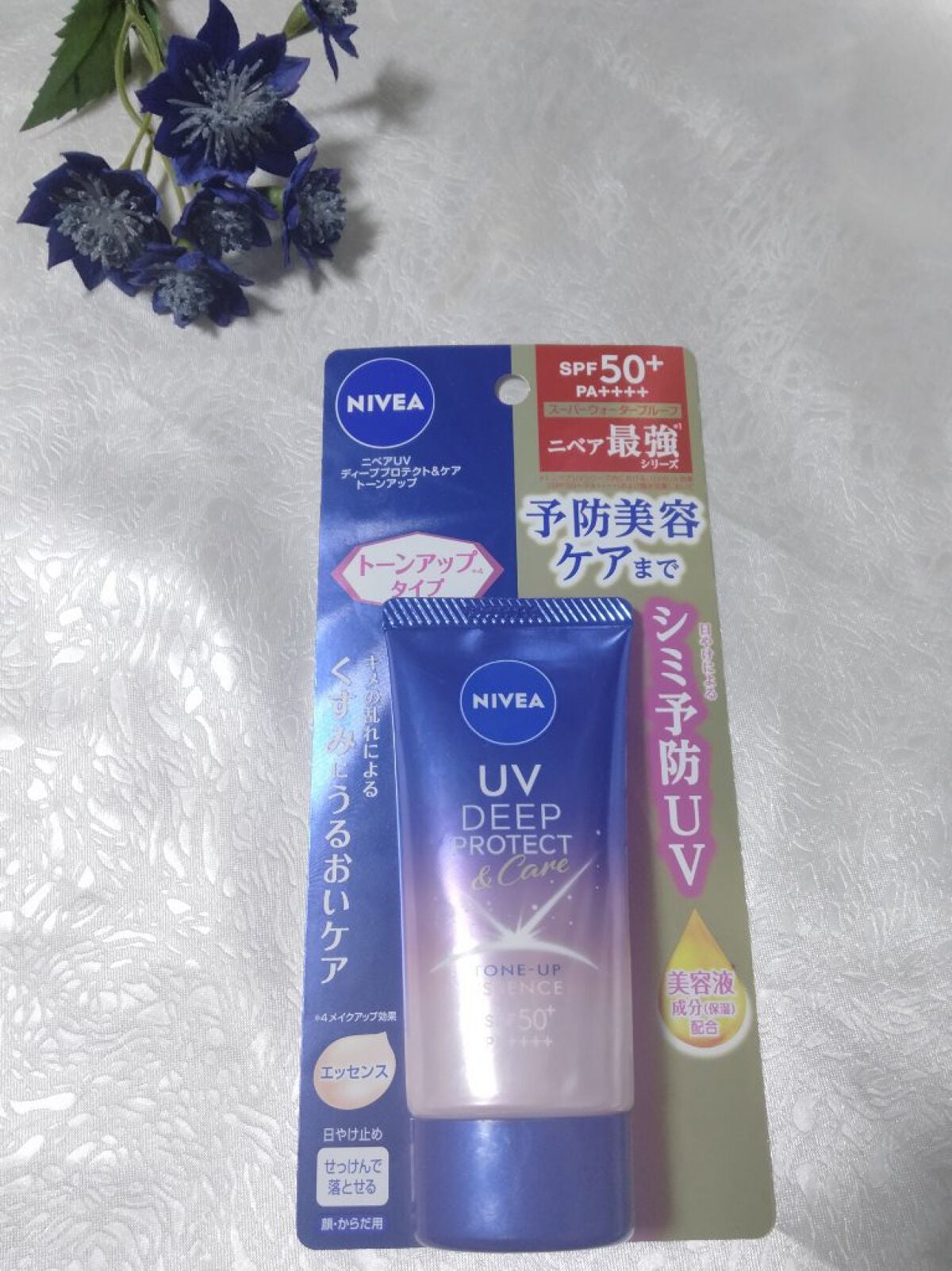 ニベアUV ディープ プロテクト&ケア トーンアップ エッセンス/ニベア/日焼け止めローションを使ったクチコミ(1枚目)