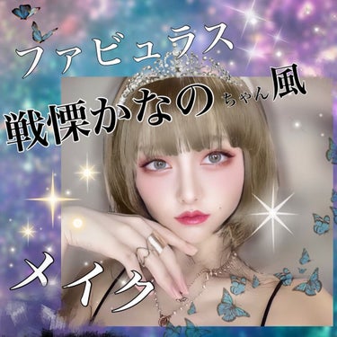 アイスパングルグリッター/HOLIKA HOLIKA/リキッドアイライナーを使ったクチコミ（1枚目）