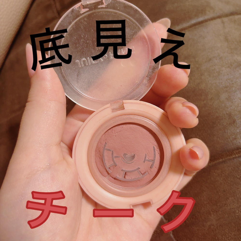 アピュー ジューシーパン ジェリーチーク ジューシーパン　ジェリーチーク (PK01)/A’pieu/ジェル・クリームチークを使ったクチコミ（1枚目）