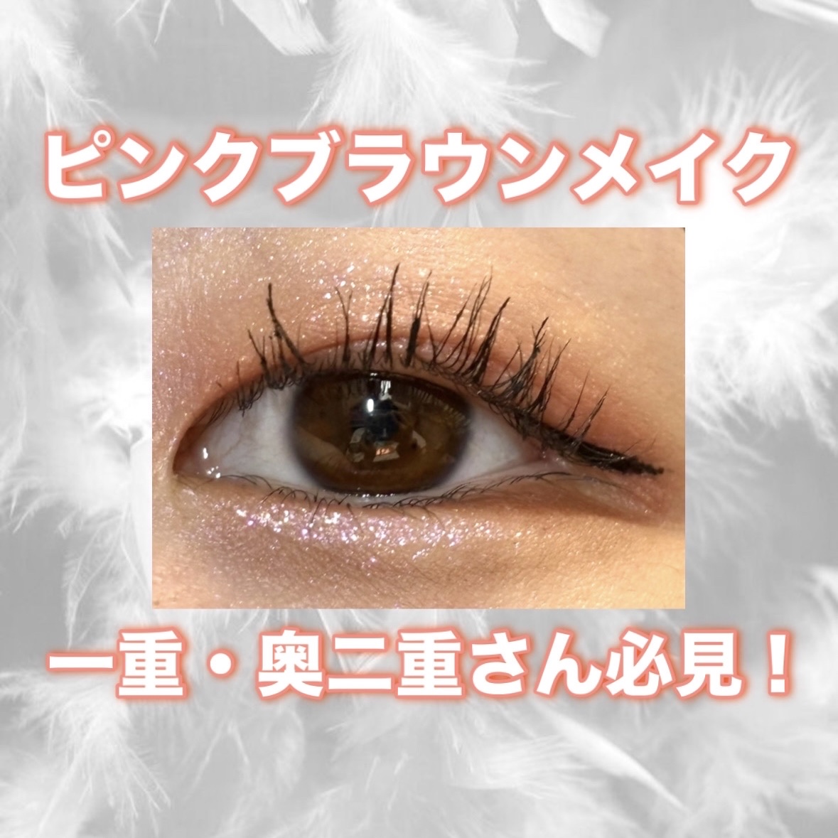 マルチアイパレット/U R GLAM/アイシャドウパレットを使ったクチコミ（1枚目）