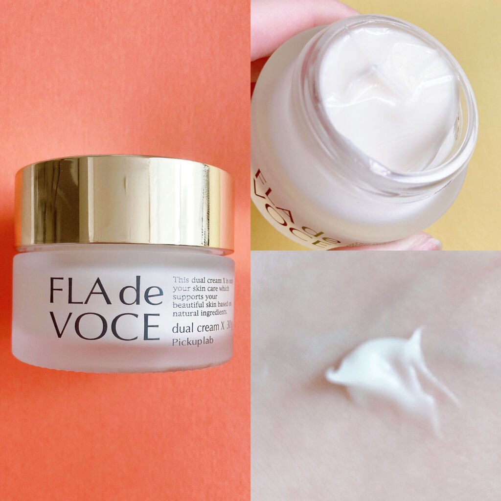 デュアル クリーム X/FLA de VOCE/フェイスクリームを使ったクチコミ(4枚目)