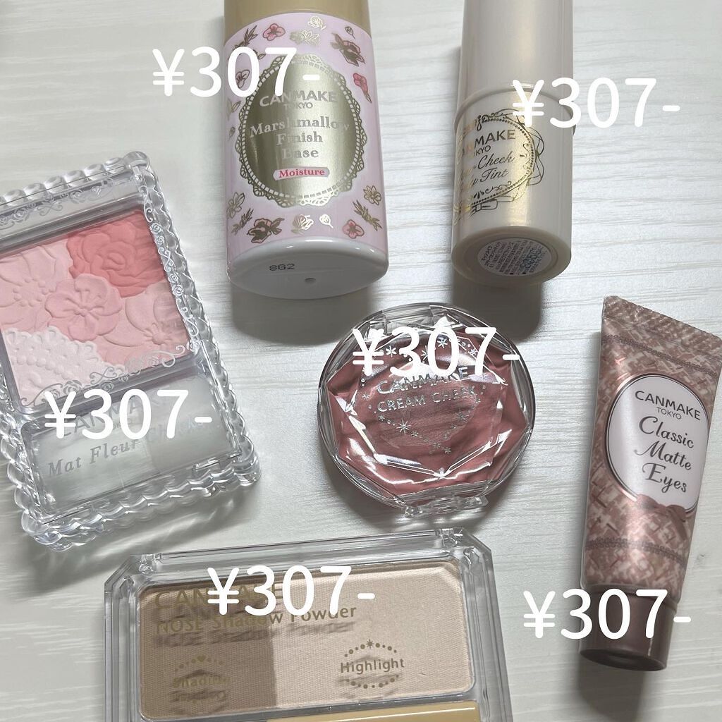 クリームチーク/キャンメイク/ジェル・クリームチークを使ったクチコミ（2枚目）