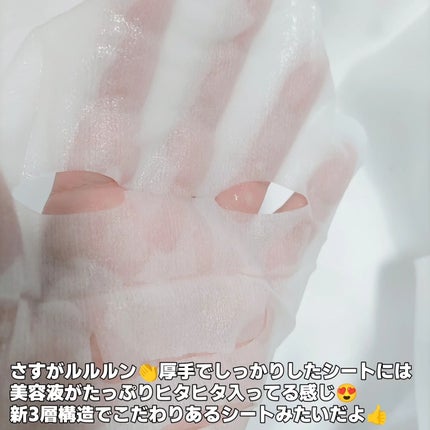 箱根ルルルン(やさしいバラの香り)/ルルルン/シートマスク・パックを使ったクチコミ(4枚目)