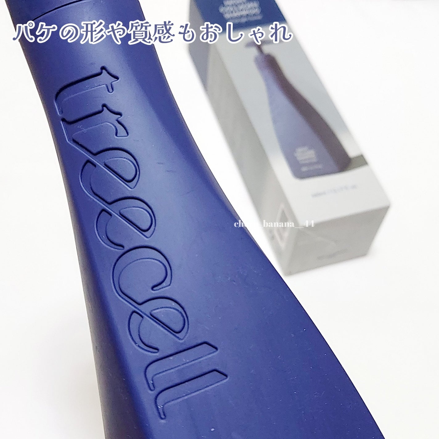 ナイトコラーゲンシャンプーミッドナイトフォレスト/treecell/市販シャンプーを使ったクチコミ(3枚目)