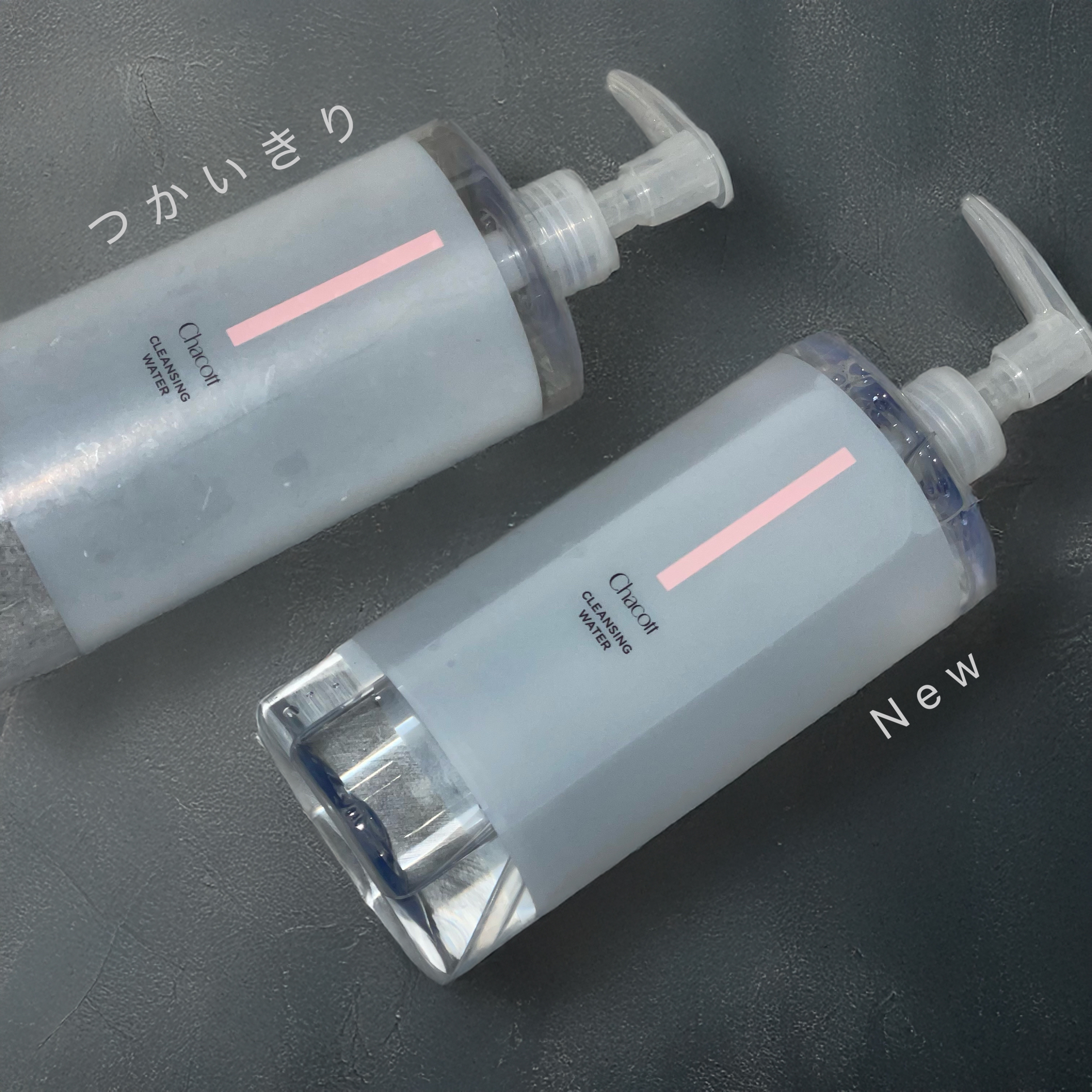 クレンジングウォーター/チャコット・コスメティクス/クレンジングウォーターを使ったクチコミ（1枚目）