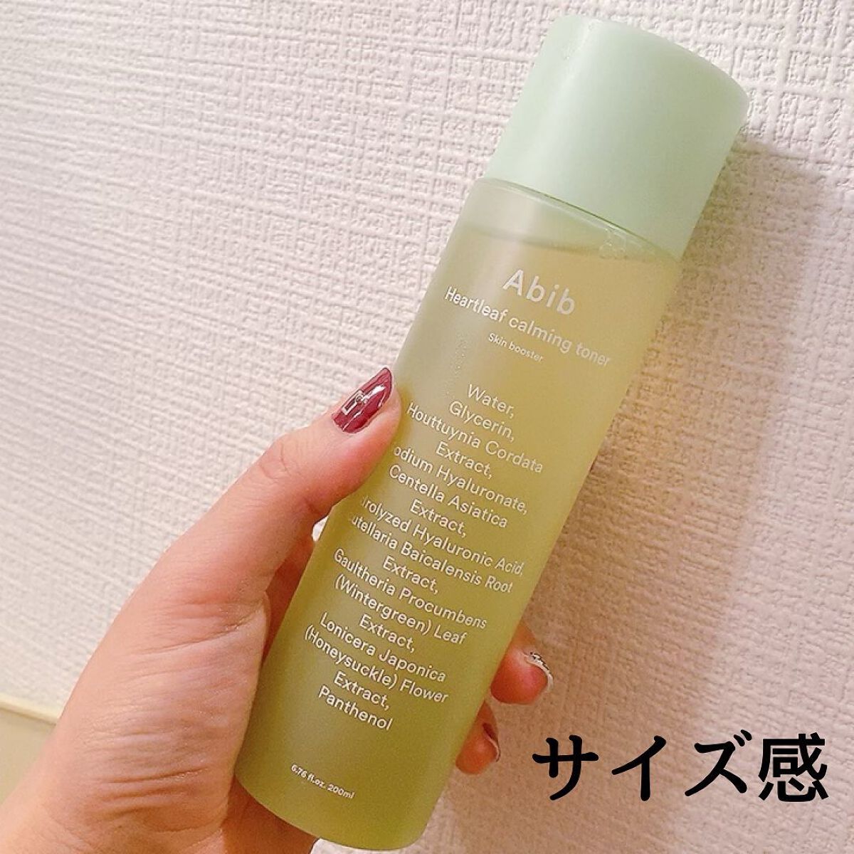 ドクダミカーミングトナー スキンブースター/Abib /ブースター・導入液を使ったクチコミ（2枚目）