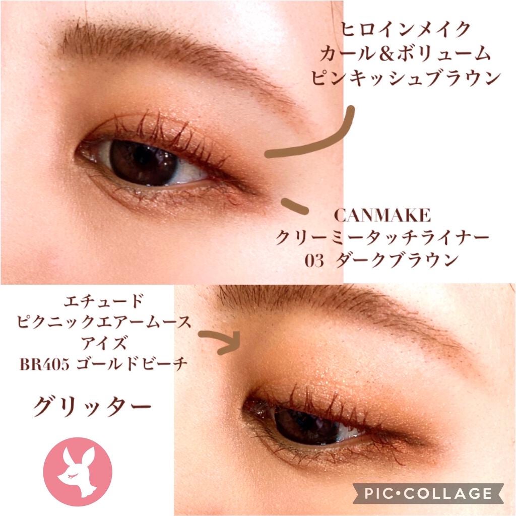 ロング&カールマスカラ アドバンストフィルム/ヒロインメイク/マスカラを使ったクチコミ(4枚目)