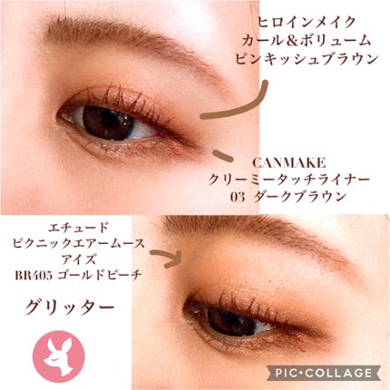 ロング&カールマスカラ アドバンストフィルム/ヒロインメイク/マスカラを使ったクチコミ(4枚目)