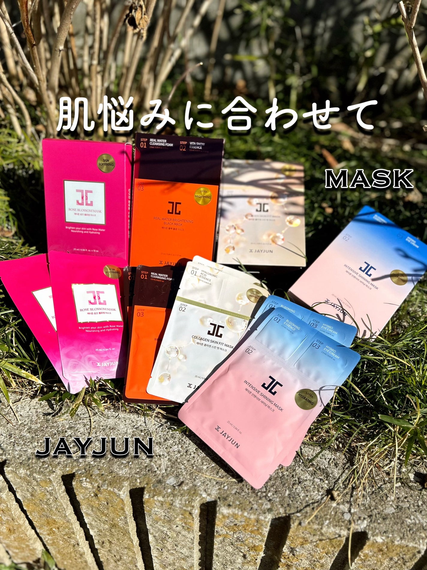パック・フェイスマスク Jun JAYJUNのシートマスク・パック ジェイジュン コラーゲンスキン