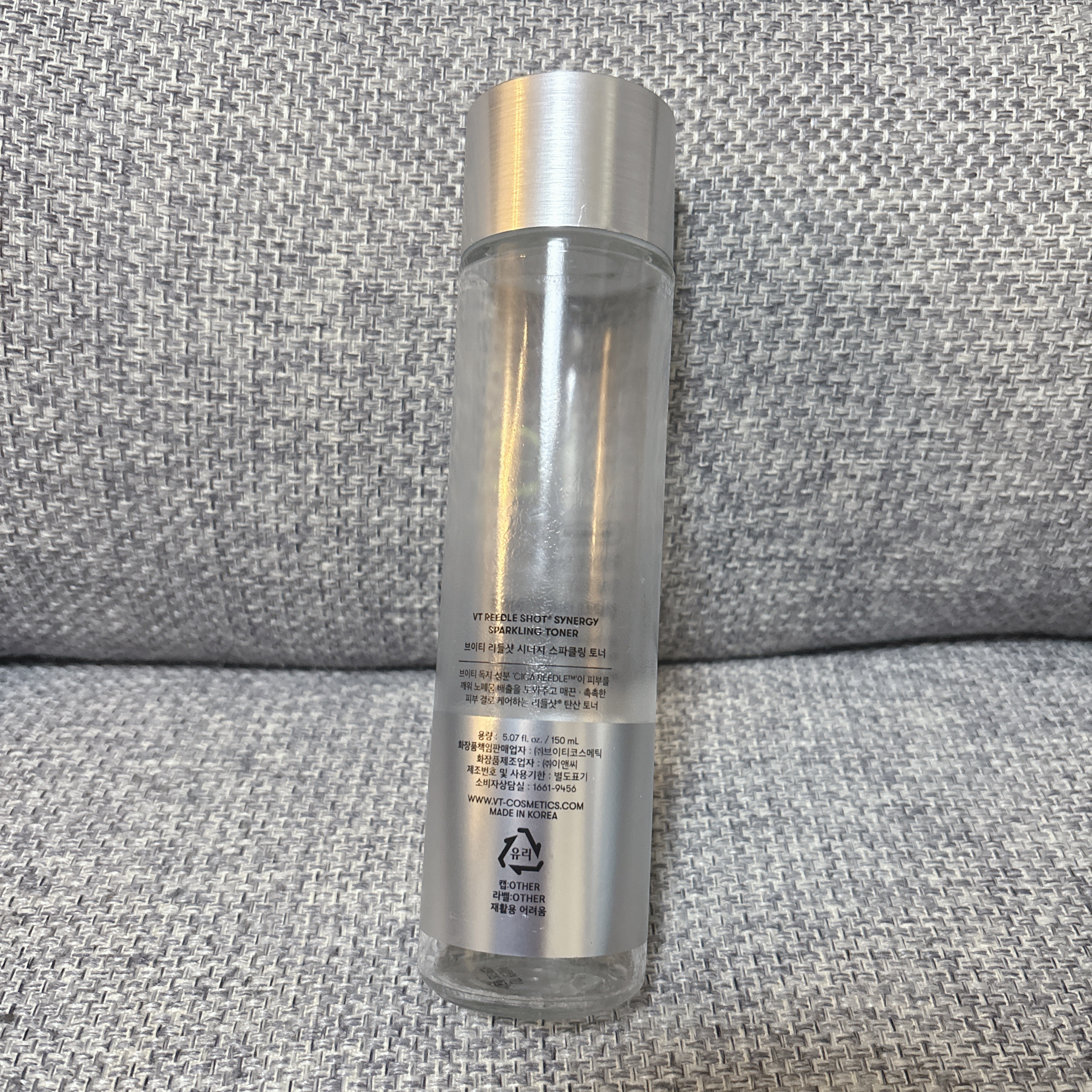 リードルショットシナジースパークリングトナー リードル入り (150ml) /VT/化粧水を使ったクチコミ（2枚目）