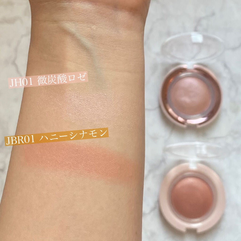 ジューシーパン ジェリービーム ハイライター/A’pieu/ジェル・クリームチークを使ったクチコミ(3枚目)