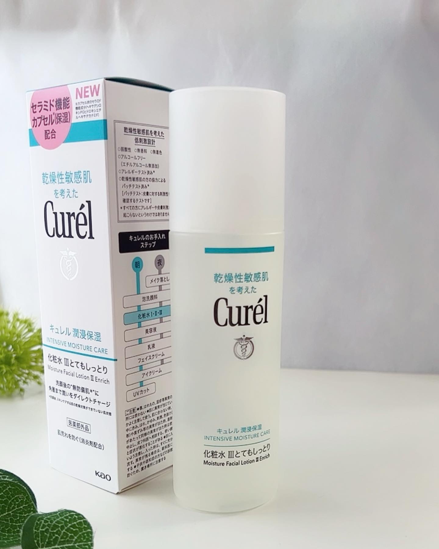 潤浸保湿 化粧水 III とてもしっとり/キュレル/化粧水を使ったクチコミ（1枚目）
