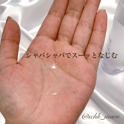 サミュ PHセンシティブクリーム/SAM'U/フェイスクリームを使ったクチコミ(3枚目)