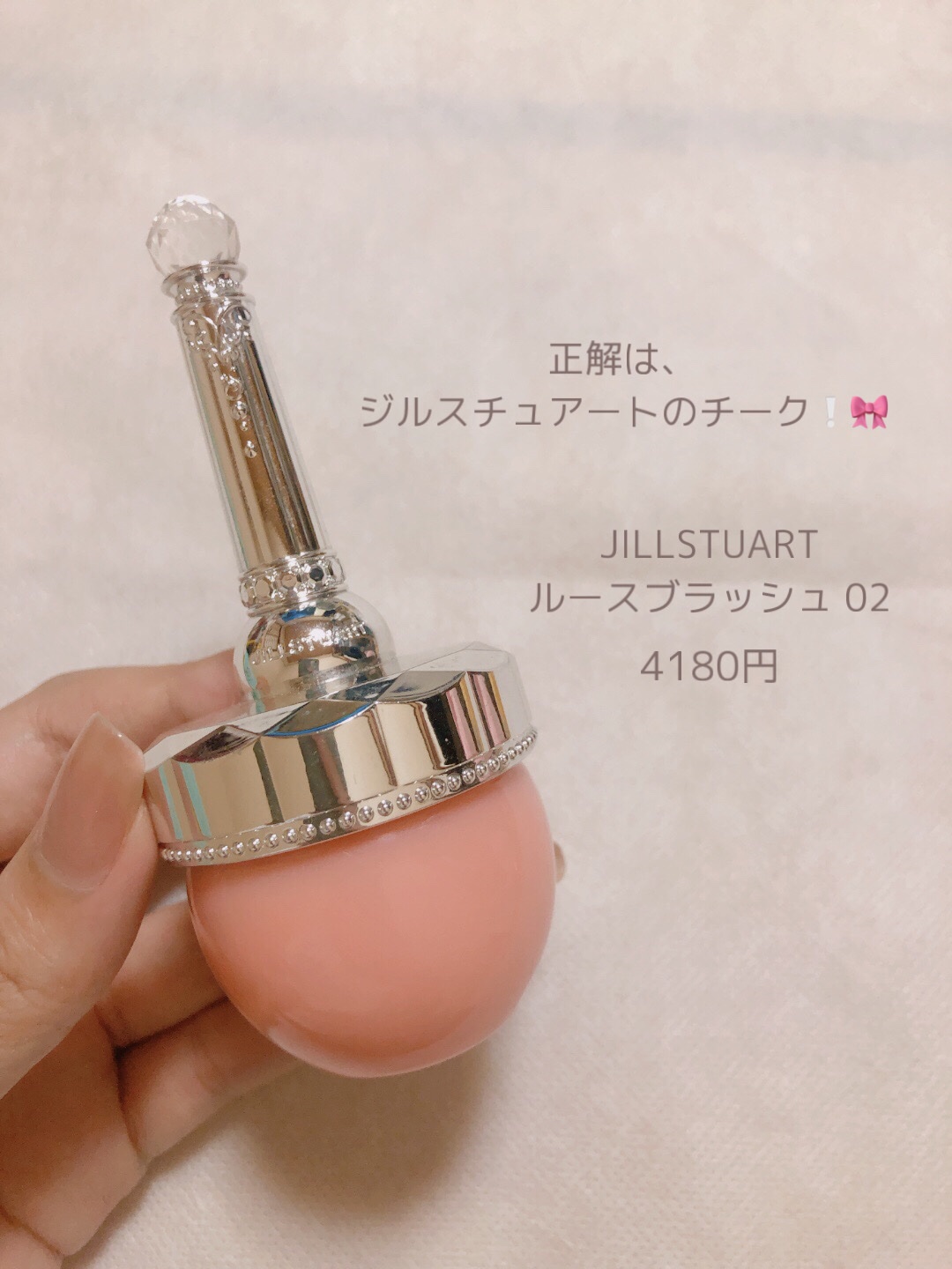 ルースブラッシュ 02 fluffy flower/JILL STUART/パウダーチークを使ったクチコミ（2枚目）