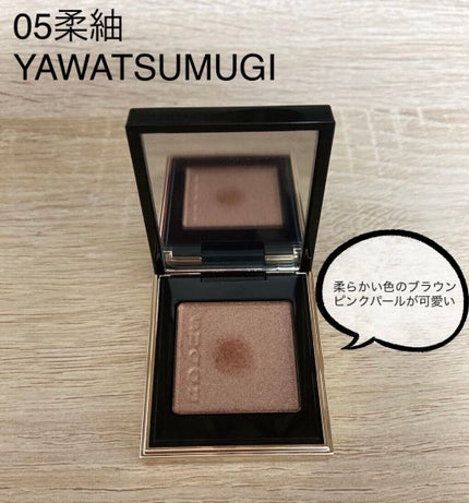 トーン タッチ アイズ/SUQQU/単色アイシャドウを使ったクチコミ(5枚目)