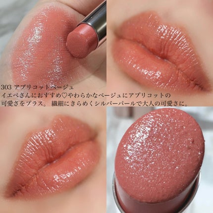 オペラ グロウリップティント/OPERA/リップティントを使ったクチコミ(6枚目)