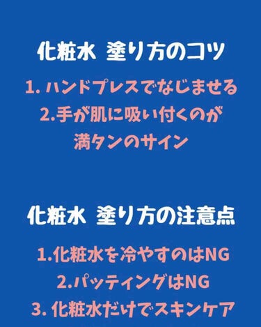 ゆみ💄スキンケアアドバイザー on LIPS 「スキンケアアドバイザーが解説する『正しいスキンケア』第3弾〜正..」（3枚目）