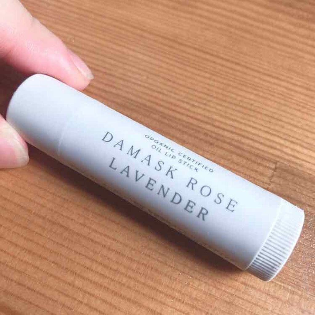 オイル リップスティック ダマスクローズ&ラベンダー/アルジェラン/リップクリームを使ったクチコミ（2枚目）