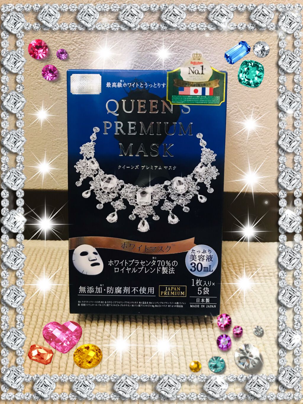 クイーンズプレミアムマスク ホワイトマスク/クオリティファースト/シートマスク・パックを使ったクチコミ（1枚目）