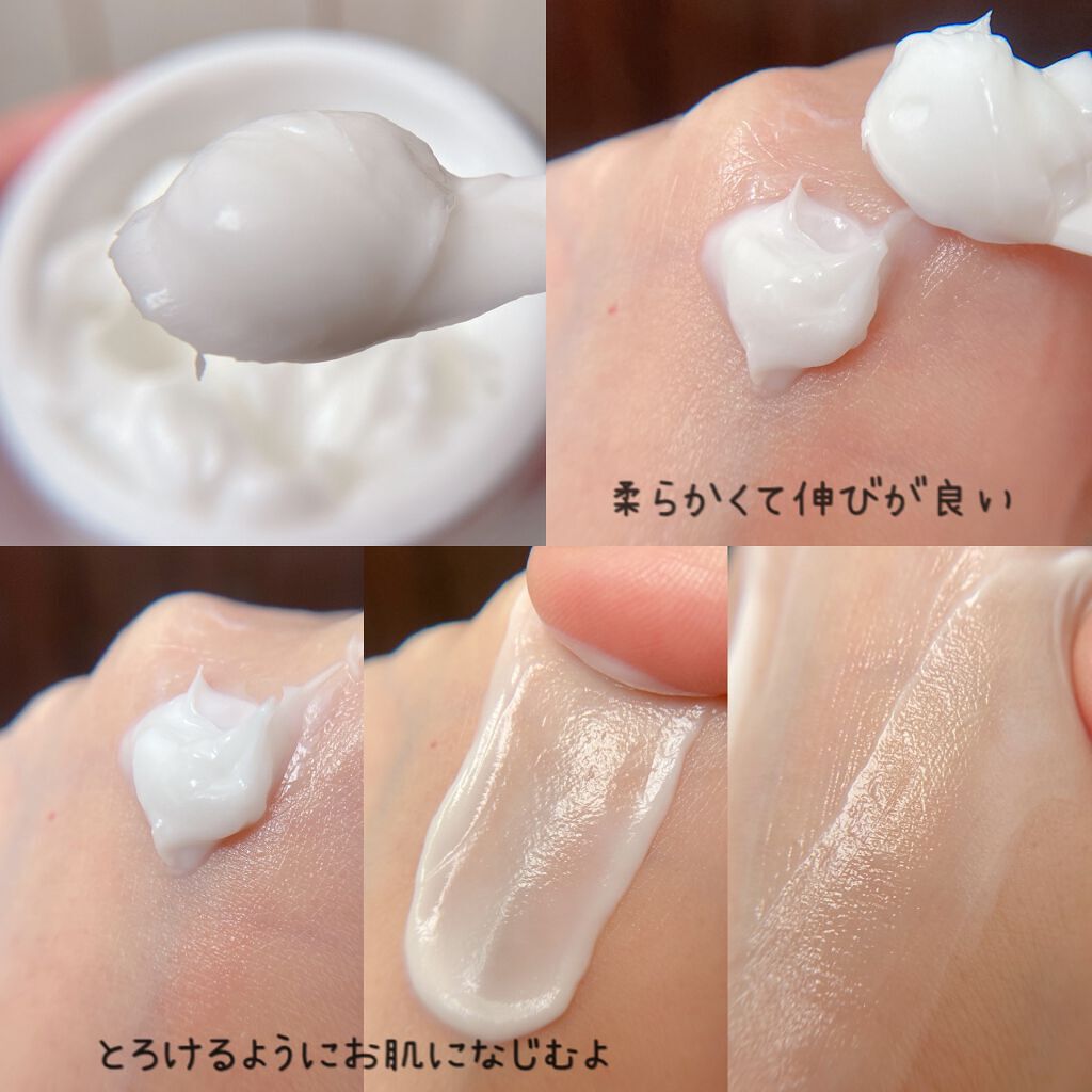 ザパーフェクトホワイトニング EXクリーム/COSNORI/フェイスクリームを使ったクチコミ(4枚目)