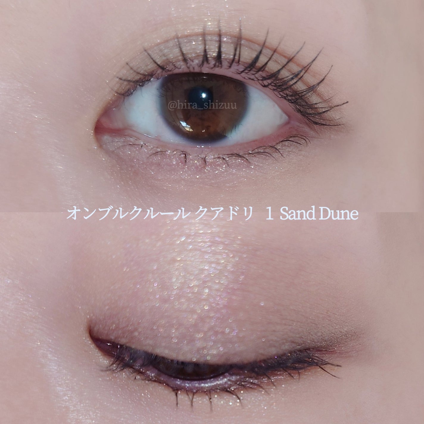 オンブルクルールクアドリ/クレ・ド・ポー ボーテ/アイシャドウパレットを使ったクチコミ(3枚目)