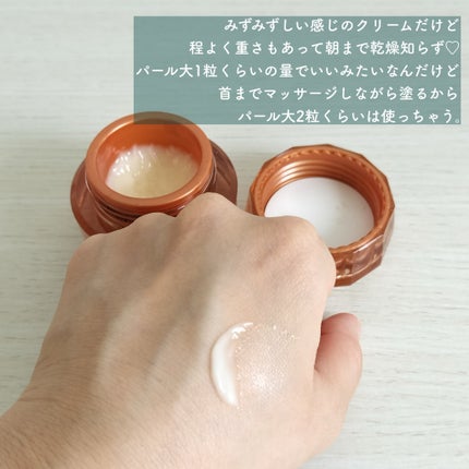 リンクルクリーム/ザ・レチノタイム/フェイスクリームを使ったクチコミ(3枚目)