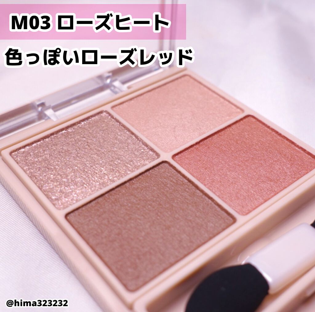 シルキースフレアイズ(マットタイプ)/キャンメイク/アイシャドウパレットを使ったクチコミ(2枚目)