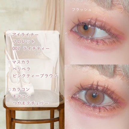 ジュエリーシャドウベール/キャンメイク/アイシャドウパレットを使ったクチコミ(4枚目)