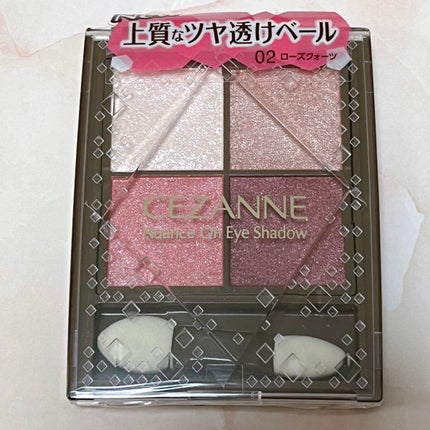 ニュアンスオンアイシャドウ/CEZANNE/アイシャドウパレットを使ったクチコミ(1枚目)