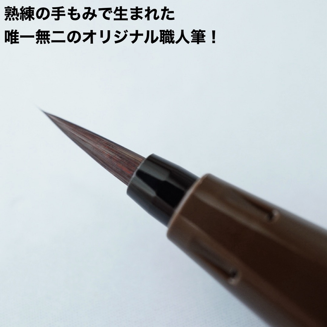 リキッドアイライナーR4 ブラウン/ラブ・ライナー/リキッドアイライナーを使ったクチコミ（3枚目）