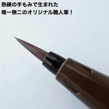 リキッドアイライナーR4/ラブ・ライナー/リキッドアイライナーを使ったクチコミ(3枚目)