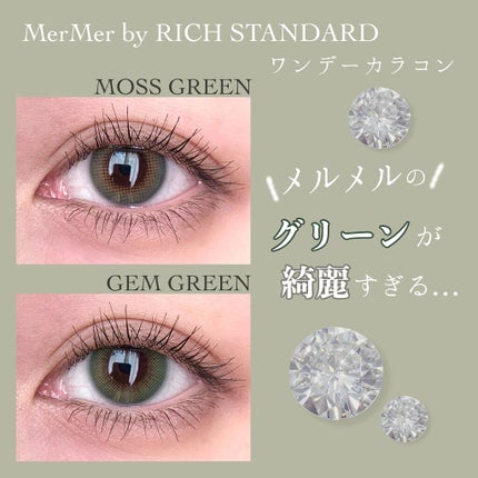 MerMer by RICH STANDARD/RICH STANDARD/カラーコンタクトレンズを使ったクチコミ(1枚目)